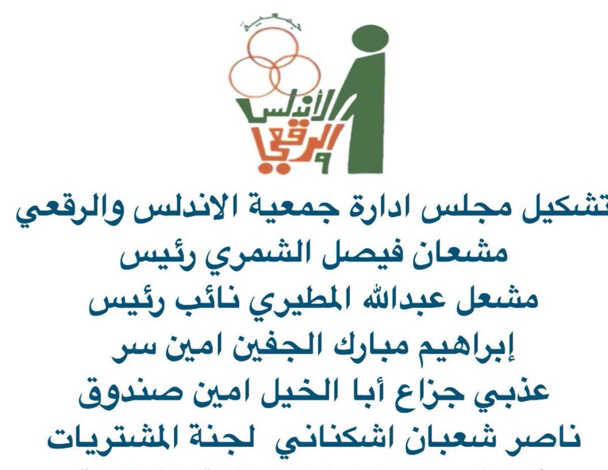 ناصر اشكناني tweet media