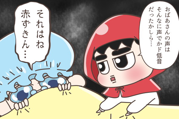 目と耳が大きい理由

#Chanyeol
#Kyungsoo 