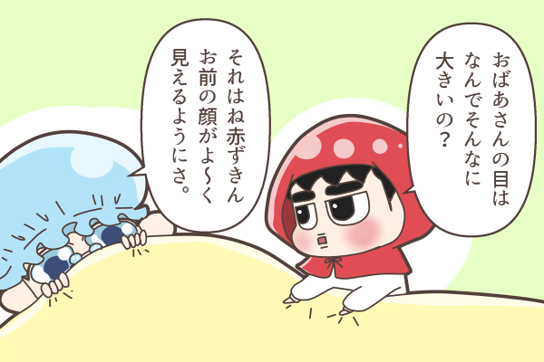 目と耳が大きい理由

#Chanyeol
#Kyungsoo 