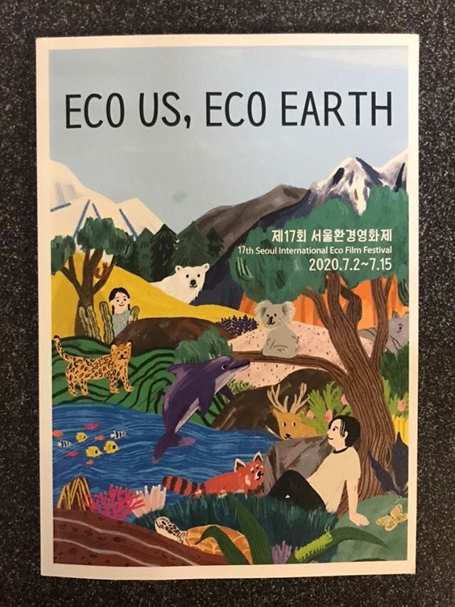 NotreAvenirFilm's tweet photo. 17th #Seoul #Eco #Film #Festival! So happy to participate with #Wewillnotsellourfuture #Δεθαπουλήσουμετομέλλονμας  #Nousnevendronspasnotreavenir #Κορέα #chalcidique #χαλκιδικη #ελλαδα #greece #nogold #antigold #stopmines #saveskouries #soshalkidiki #savetheplanet #documentary https://t.co/XUcENnwfwa