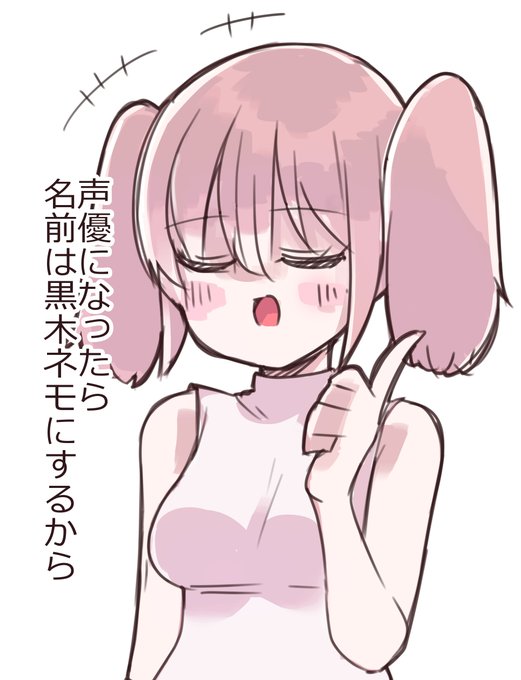 #わたモテ
夢叶えてほしいですね 