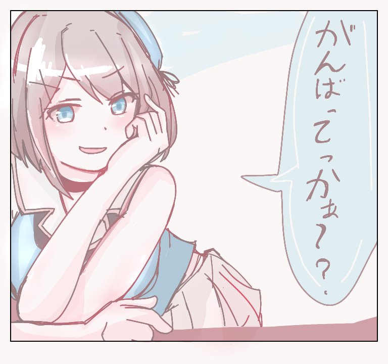 自分用疲れてる時に慰めてくれる摩耶さま 