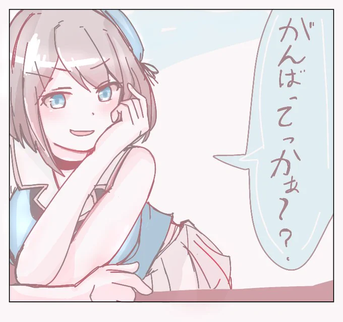 自分用疲れてる時に慰めてくれる摩耶さま 