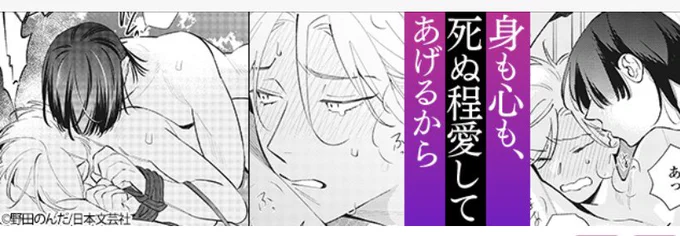 二十歳過ぎれば俺のモノのバナーみっけた!ので記念スクショ…紫と黒ってのがいずみっぽくて良い… 
