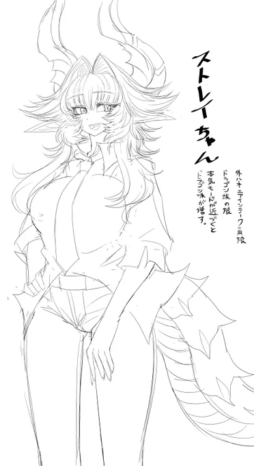 看板娘もっとらくがきしたい 