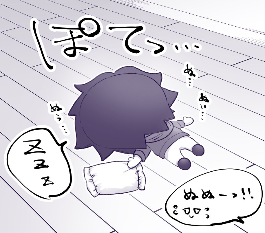 寝室までに力尽きたランぬい(  ơ‿ơ )💤 