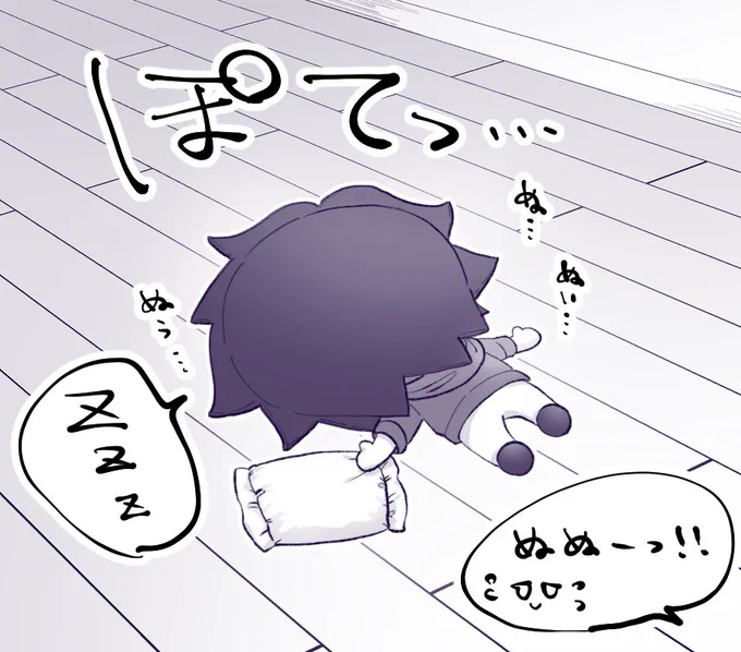 寝室までに力尽きたランぬい(  ơ‿ơ )💤 