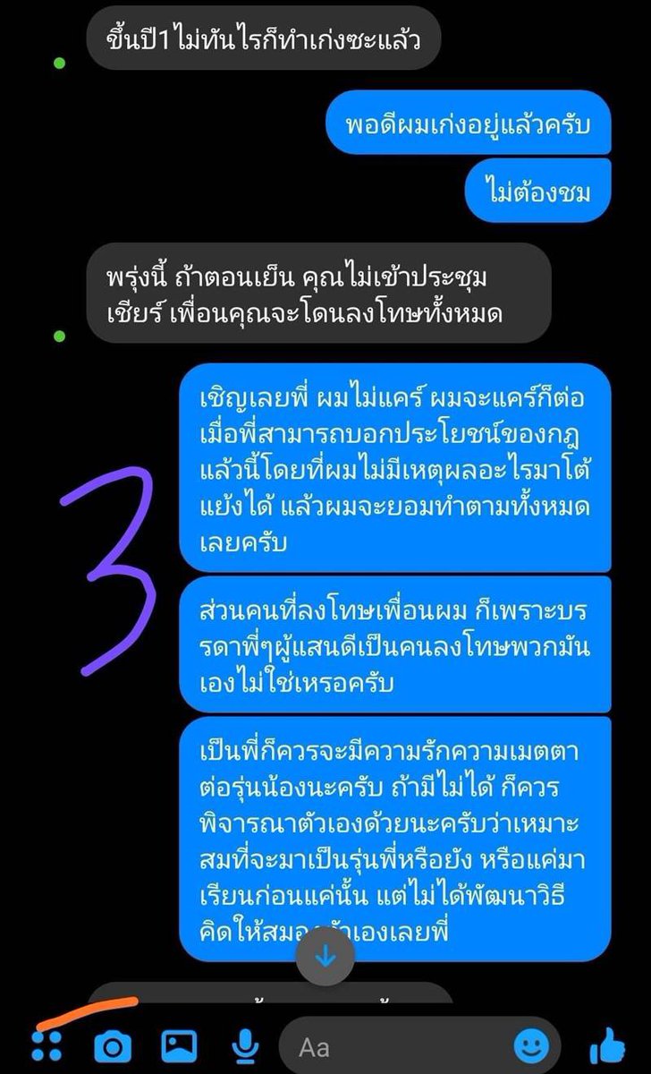 สะพายกล้องท่องโลก 📸 tweet media