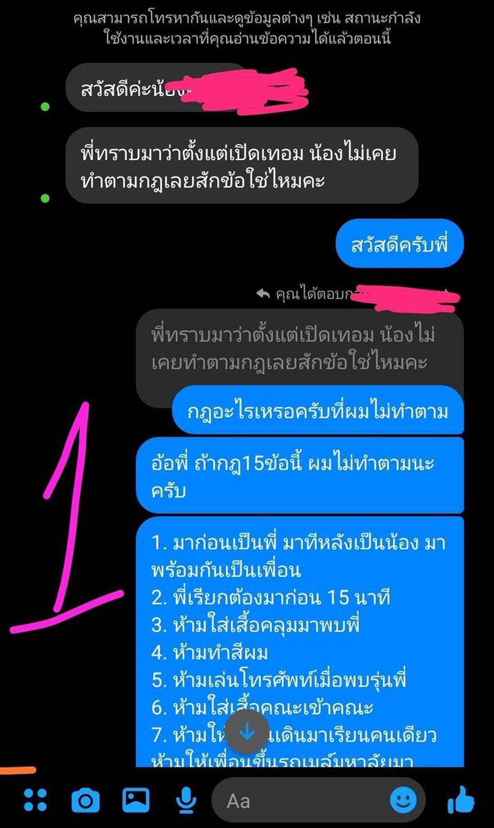 สะพายกล้องท่องโลก 📸 tweet media