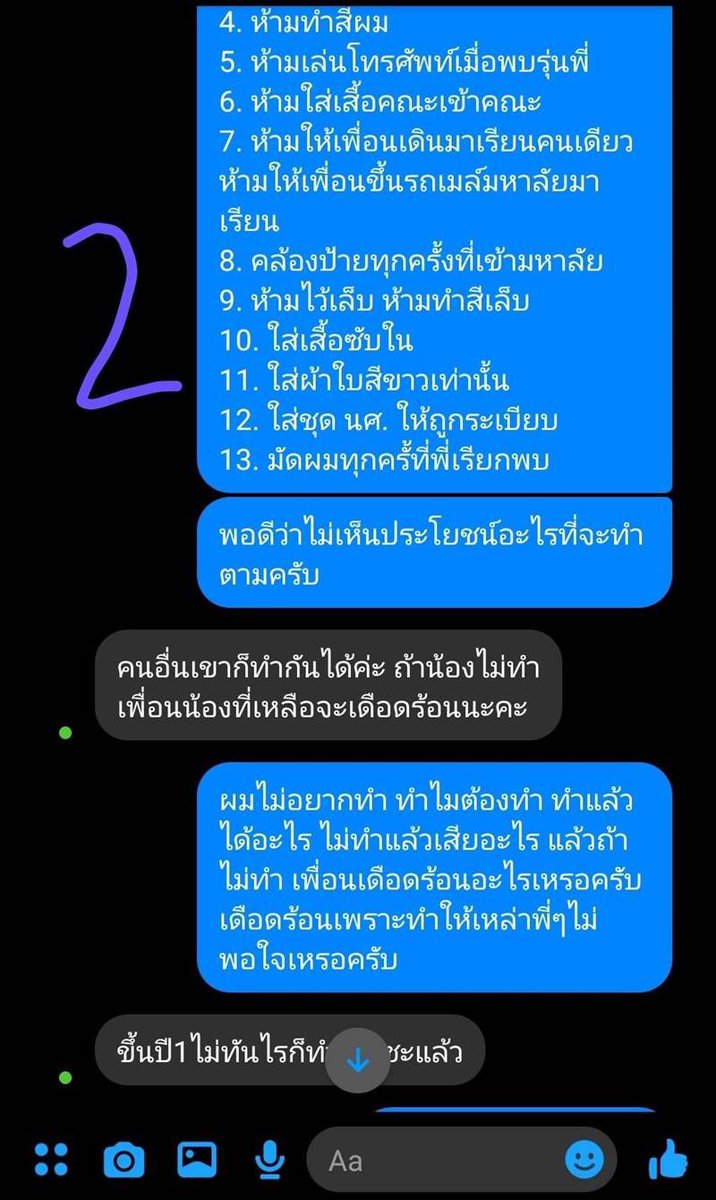 สะพายกล้องท่องโลก 📸 tweet media