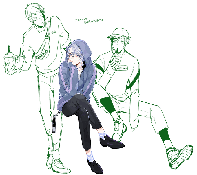 下書きだけ双子 