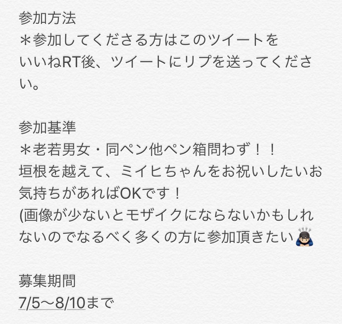 Erieri Niziu 垢 リオペン Erieri Twitter