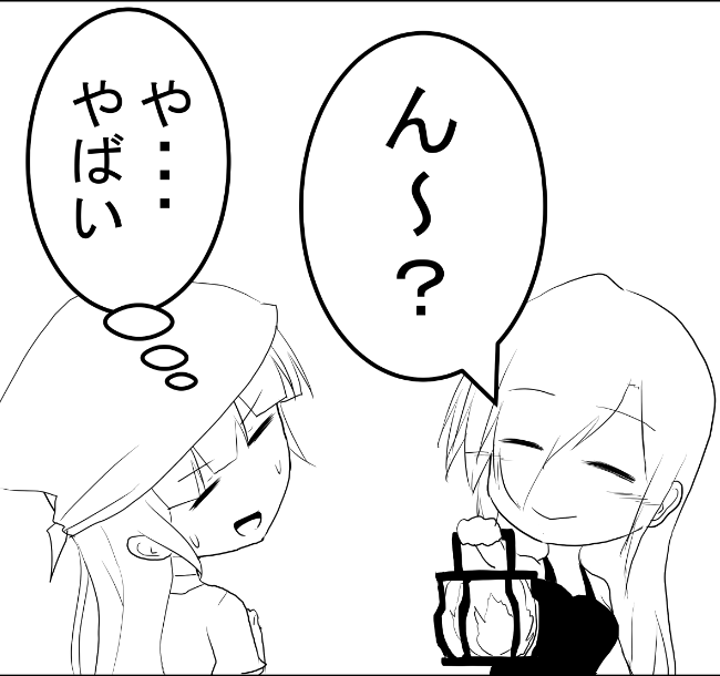 『正直、クるモノがある』
笑顔が怖い 