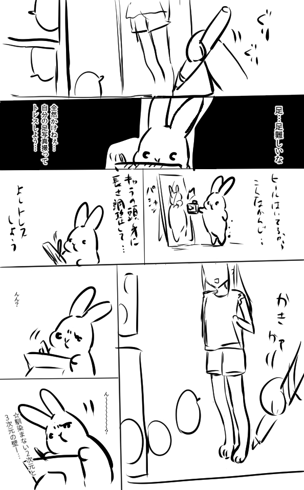最近の絵日記 