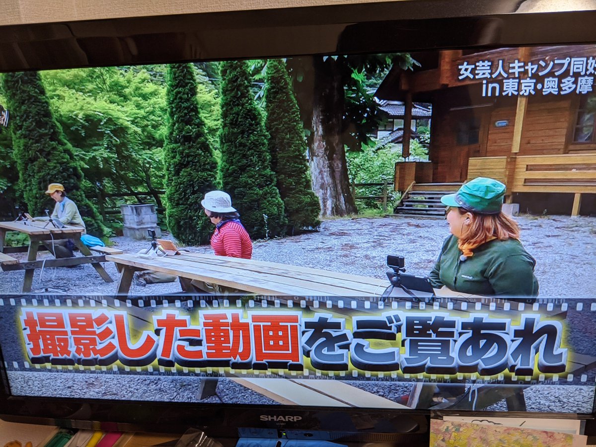 世界の果てまでイッテq で 奥多摩 が話題に トレンドアットtv 世界の果てまでイッテq で 奥多摩 が話題に トレンドアットtv