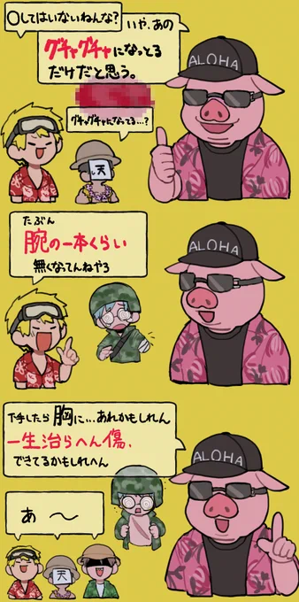 大脱走激アツだった～!! 好きなシーン! 
