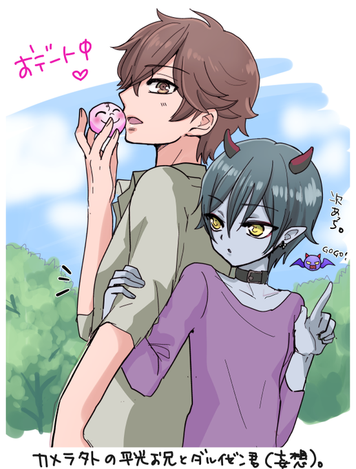 Ma Yo Coさんのイラストまとめ 24ページ目