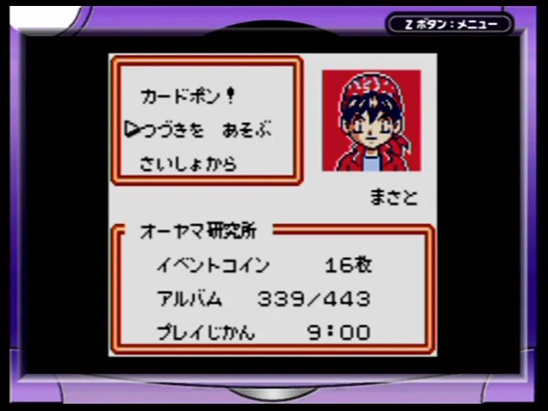 まさと on X: 