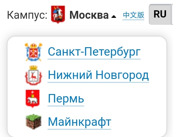 olesyacringe's tweet photo. у нас на официальном сайте универа теперь указан кампус - майнкрафт

мне кажется я живу в приколе https://t.co/yJW78kmDeh