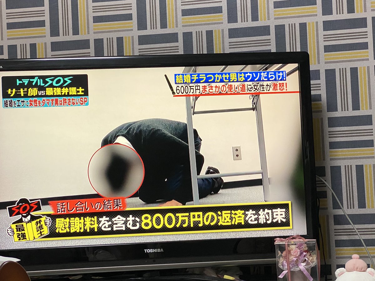 ゆかいなタカちん Twitterren 詐欺罪をもっと重い罪にするべき トラブルsos ゆかいなタカちん Twitterren 詐欺罪をもっと重い罪にするべき トラブルsos