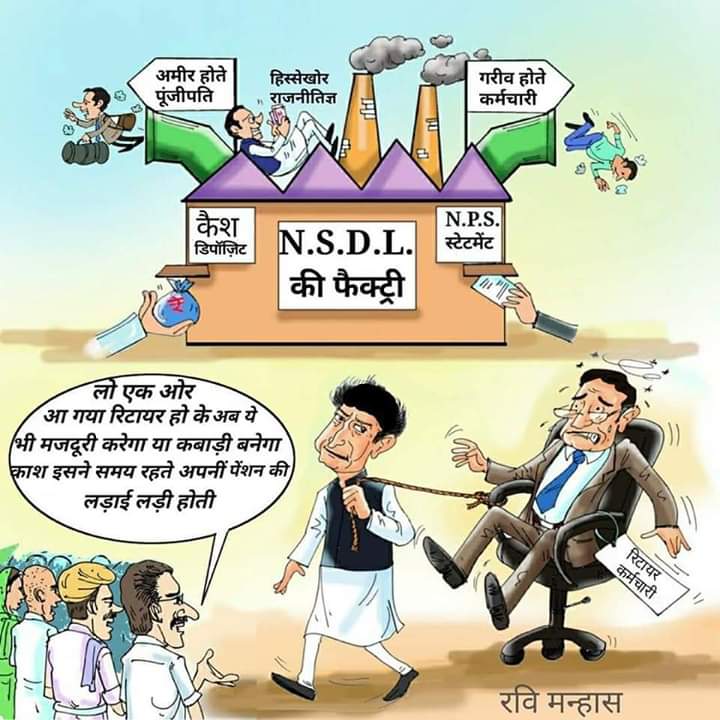 Jitendra_devdwa's tweet photo. We want only OPS 
No more Promises
For the Welfare of Old AgeRetired Employes Government should have restore OPS without any delay
One Nation 
One Constitution
One Nationality
One Tax
One Rashan card
One Vote
One Pension
#पुरानी_पेंशन_बहाल_करो @PMOIndia https://t.co/WDN2y6hba8