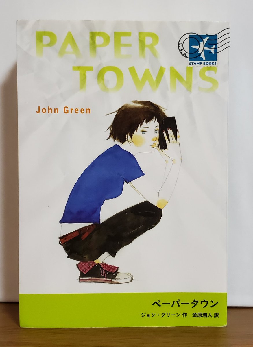 タカラ ムの本棚 Takahiro Sano 本の紹介６ とにかくオススメ な４冊 年生まれ キム ジヨン 筑摩書房 ひかりのあめ 主婦の友社 やんごとなき読者 白水社 短くて恐ろしいフィルの時代 角川書店 映画公開を控える話題の韓国