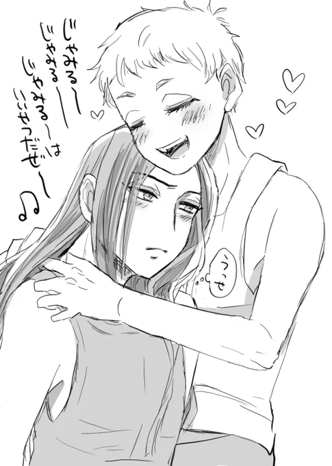 ハッピーおねおに! 