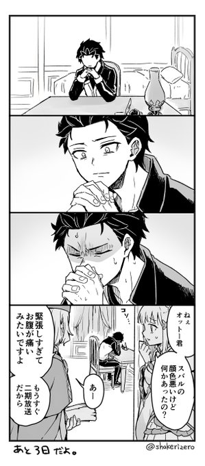 いまこれ 