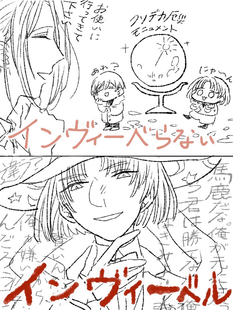 えあにゅ〜らんぶれない 