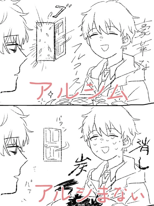 えあにゅ〜らんぶれない 