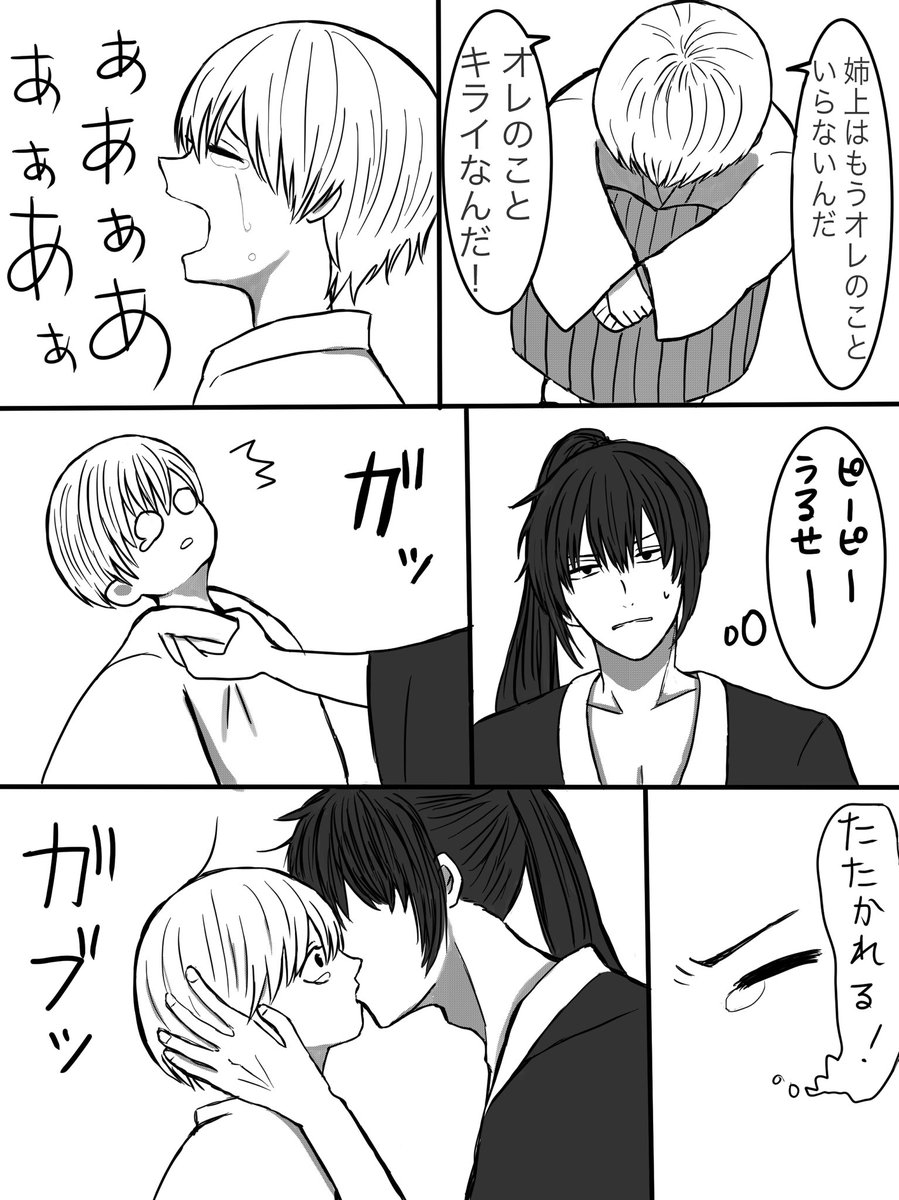 土沖と言い張る!この何年か後に土方さんはなぜ早く見つけてしまうかわかることになる。 
