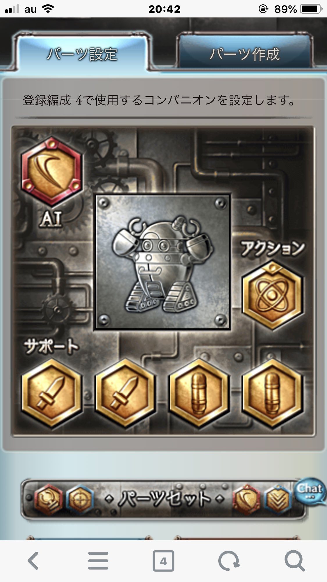 セージ アイゼン グラブル メカニック Lvになりました プレイヤーlv150未満なのでlbはこんな感じ コンパニオンは奥義フルチェイン用にセット T Co Emlmforgs2 Twitter