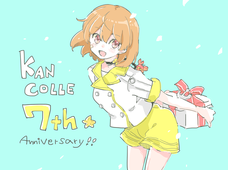朧(艦これ) 「7周年おめでとうですよ朧ちゃん(超遅刻) 」|ひろのイラスト