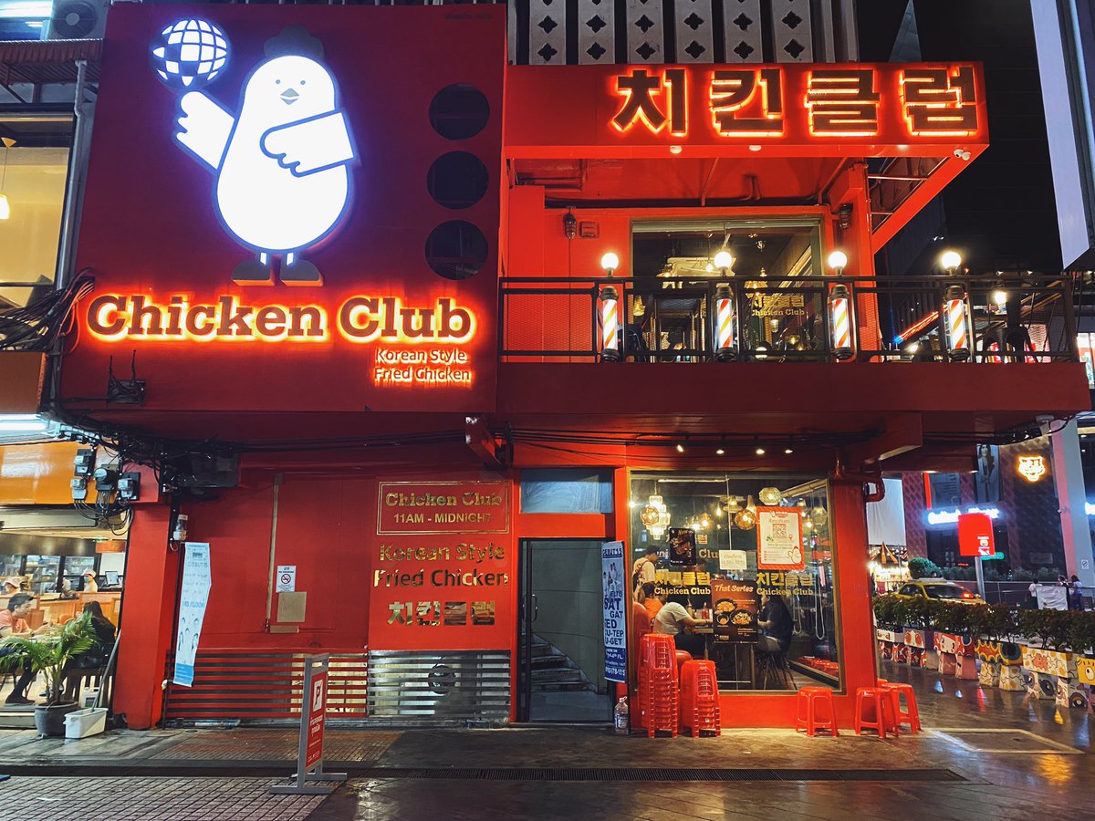 ร้านอาหารเกาหลี สไตล์แดนกิมจิ อัพเดท 2021