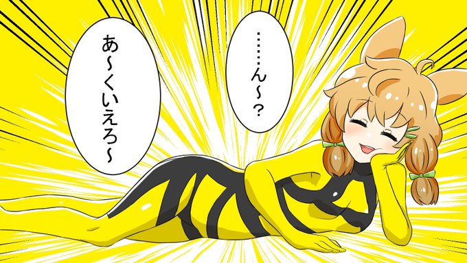 肝心な時以外は寝てそう
#アークナイツ 