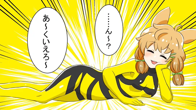 肝心な時以外は寝てそう
#アークナイツ 