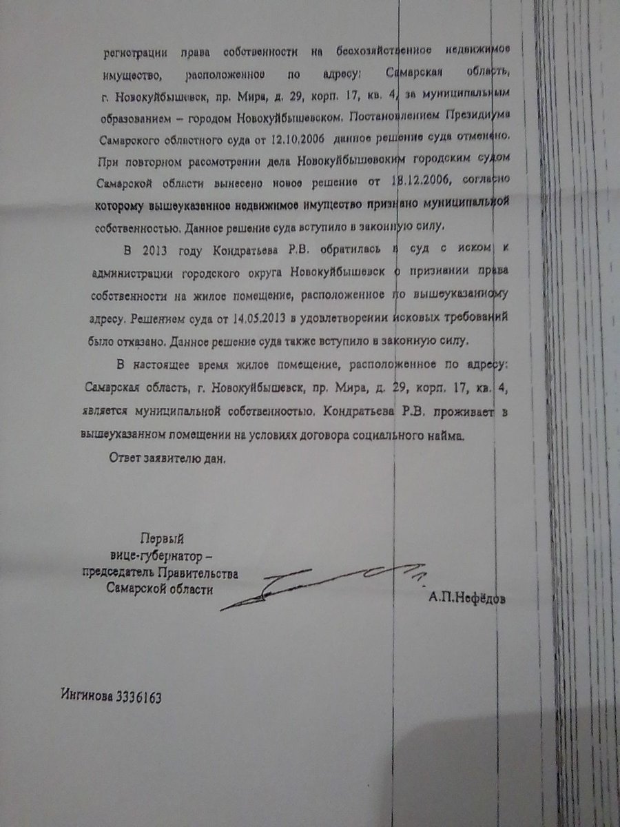 JGdOwQWYOJYcmUz's tweet image. 6. НИКТО не осмеливается ПРИЗНАТЬ документы, скрываемые @nvkbofficial и #НЕФЕДОВЫМ с 2006. Прямо или косвенно, согласились повязать себя ложью ВСЕ, даже такие как этот Курсов...по наградам и коррупции. Мои заявл есть и на сайтах otkrytoe-pismo , лица власти