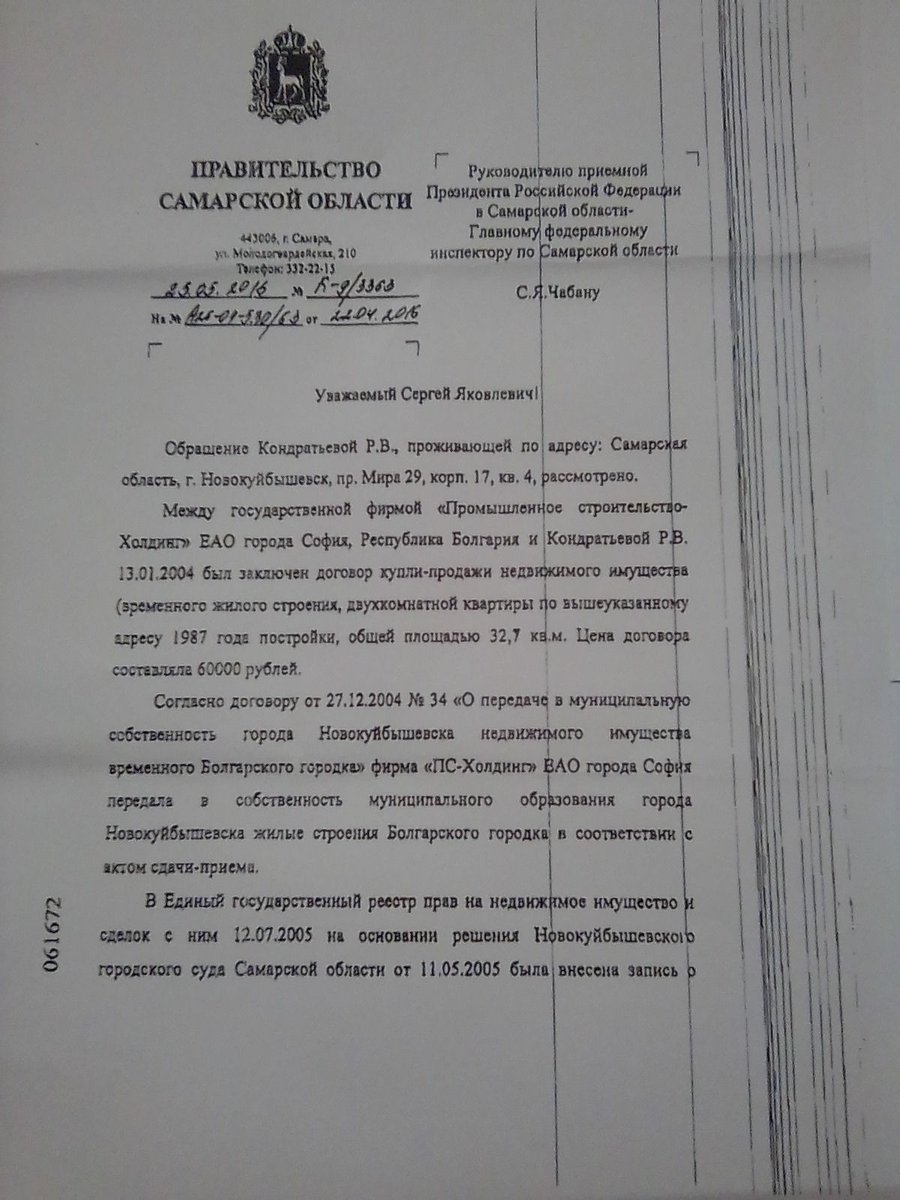 JGdOwQWYOJYcmUz's tweet image. 6. НИКТО не осмеливается ПРИЗНАТЬ документы, скрываемые @nvkbofficial и #НЕФЕДОВЫМ с 2006. Прямо или косвенно, согласились повязать себя ложью ВСЕ, даже такие как этот Курсов...по наградам и коррупции. Мои заявл есть и на сайтах otkrytoe-pismo , лица власти