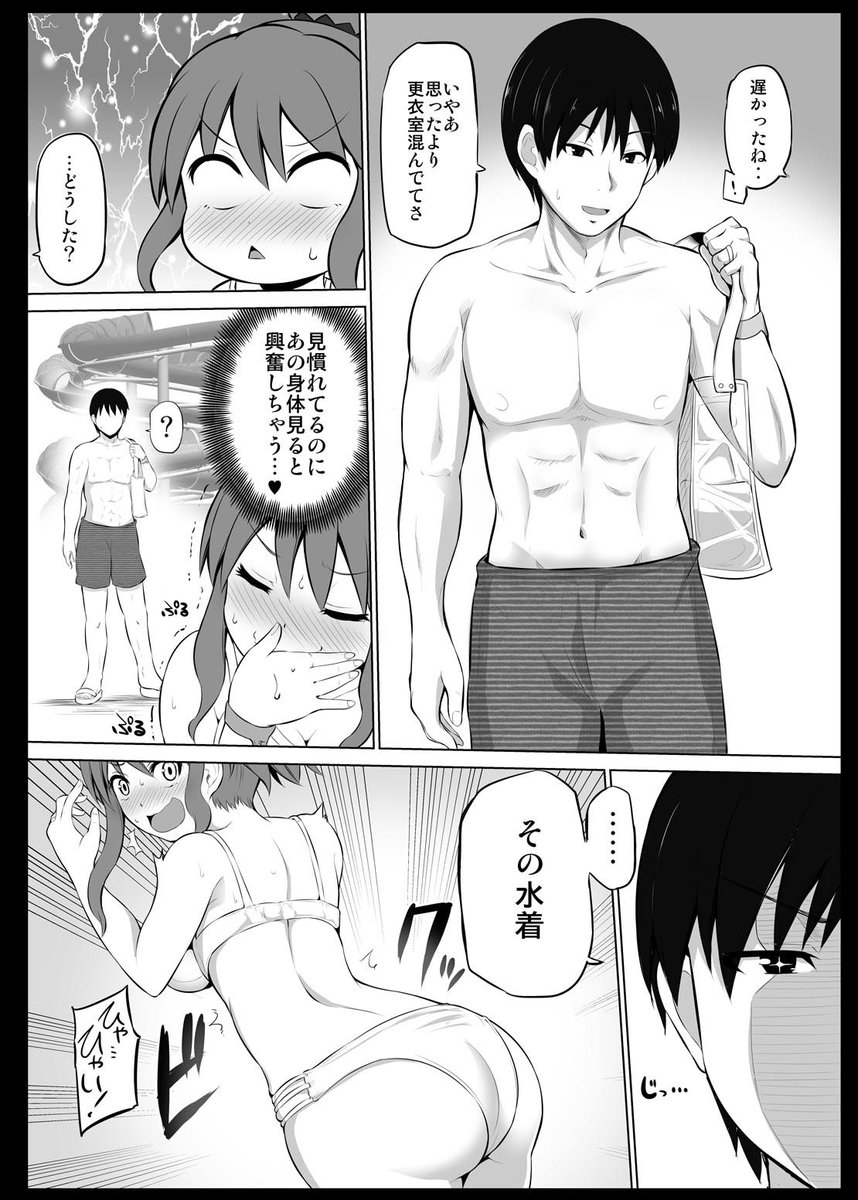 セクシービキニで悩殺しようとしたら
逆に悩殺された話(再掲) 