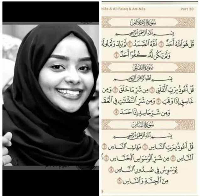 rawan_najeeb81's tweet photo. انتقلت الى رحمة الله الواسعة زينب صلاح نقد اي زول يشوف التغريدة دي يدعي ليها بالرحمه الراسعه 💔😭 https://t.co/RUyujfItCx