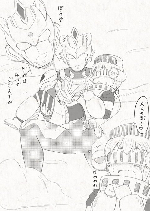 ゴモラのtwitterイラスト検索結果 古い順