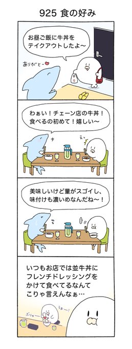 フレンチドレッシング を含むマンガ一覧 ツイコミ 仮 フレンチドレッシング を含むマンガ一覧 ツイコミ 仮