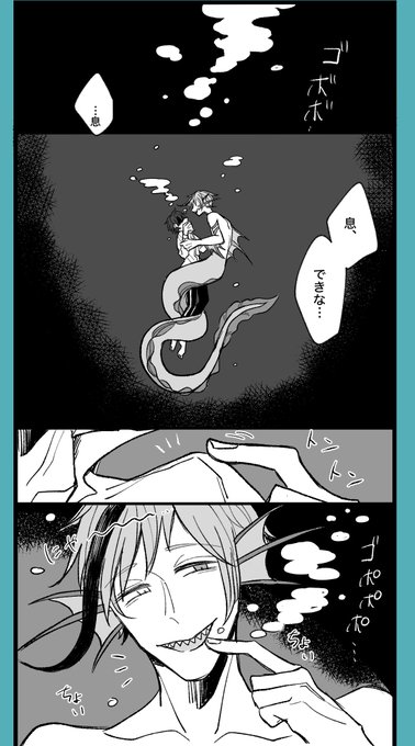 ちゅーして欲しかっただけなフロ監フロ
(監顔有)
#twstプラスB 