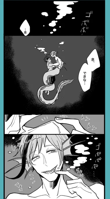 ちゅーして欲しかっただけなフロ監フロ
(監顔有)
#twstプラスB 