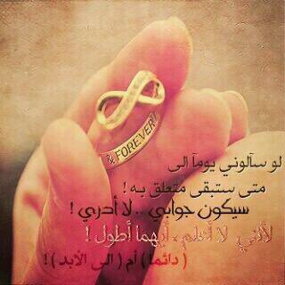 FaHo0oDe3433's tweet photo. لو سألوني يوماً❤️ https://t.co/Kf2Pq6Dlf6