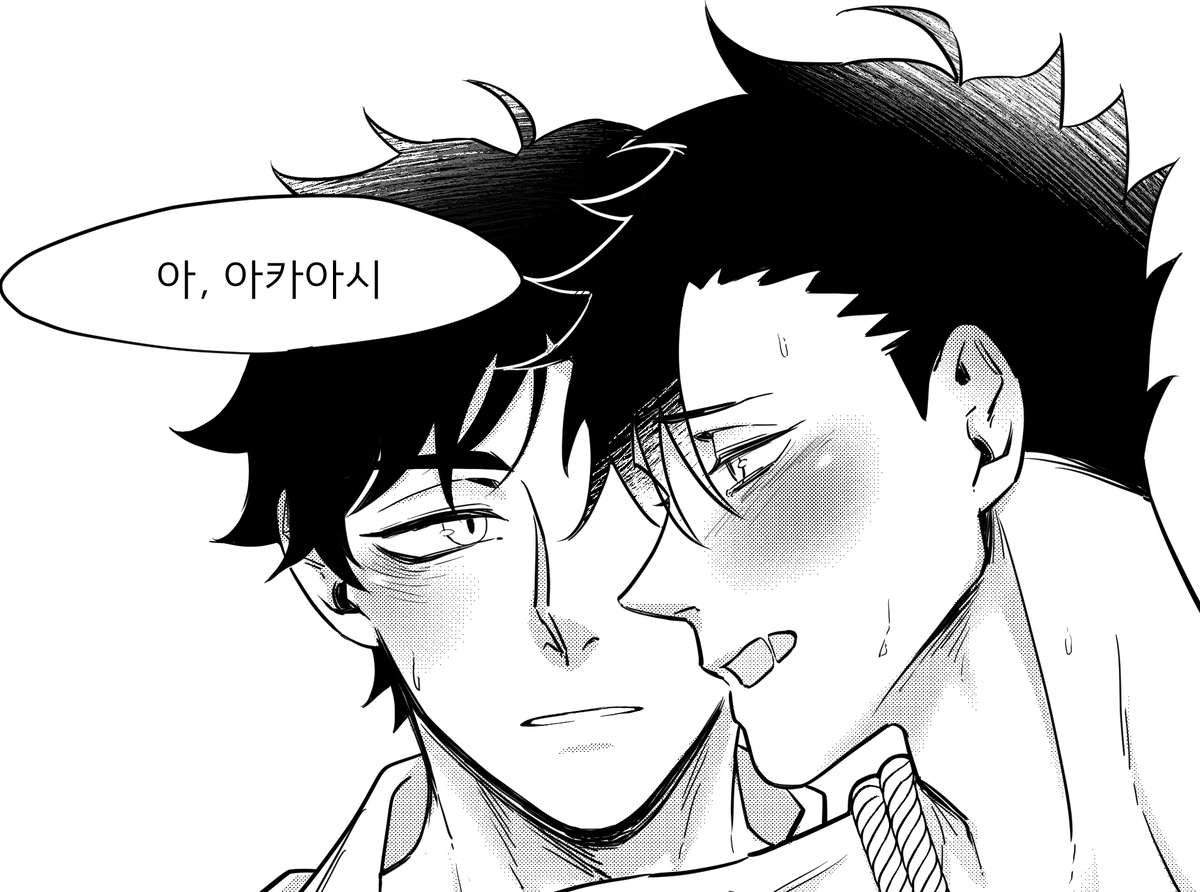 앜쿨 (별거 없지만 좀 그래서 원본은 꾸금계에,,