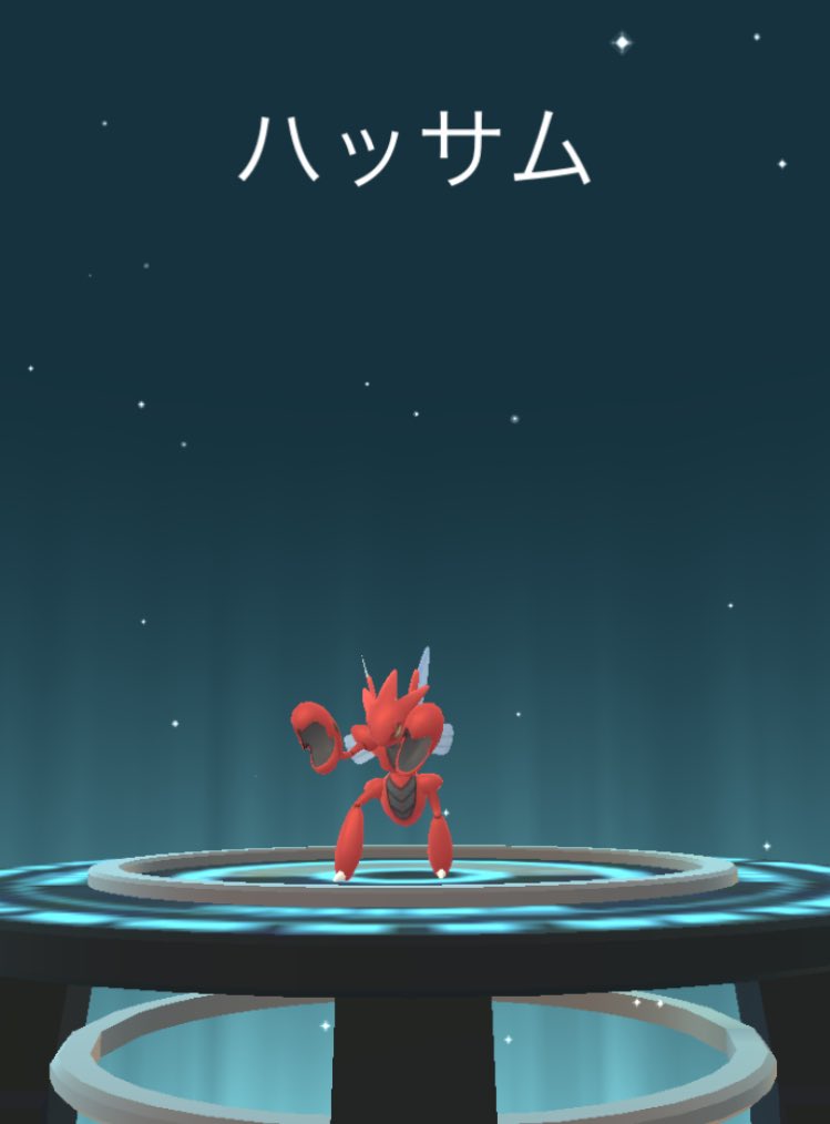 にかいち 完全燃焼yes I Mok ポケモンgo ポケストップからメタルコートが出てきたんでようやっとストライクを進化させてハッサムゲットだぜ