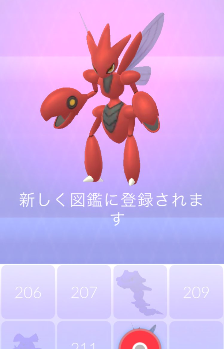 にかいち Twitterren ポケモンgo ポケストップからメタルコートが出てきたんでようやっとストライクを進化させてハッサムゲットだぜ にかいち Twitterren ポケモンgo ポケストップからメタルコートが出てきたんでようやっとストライクを進化させてハッサムゲットだぜ