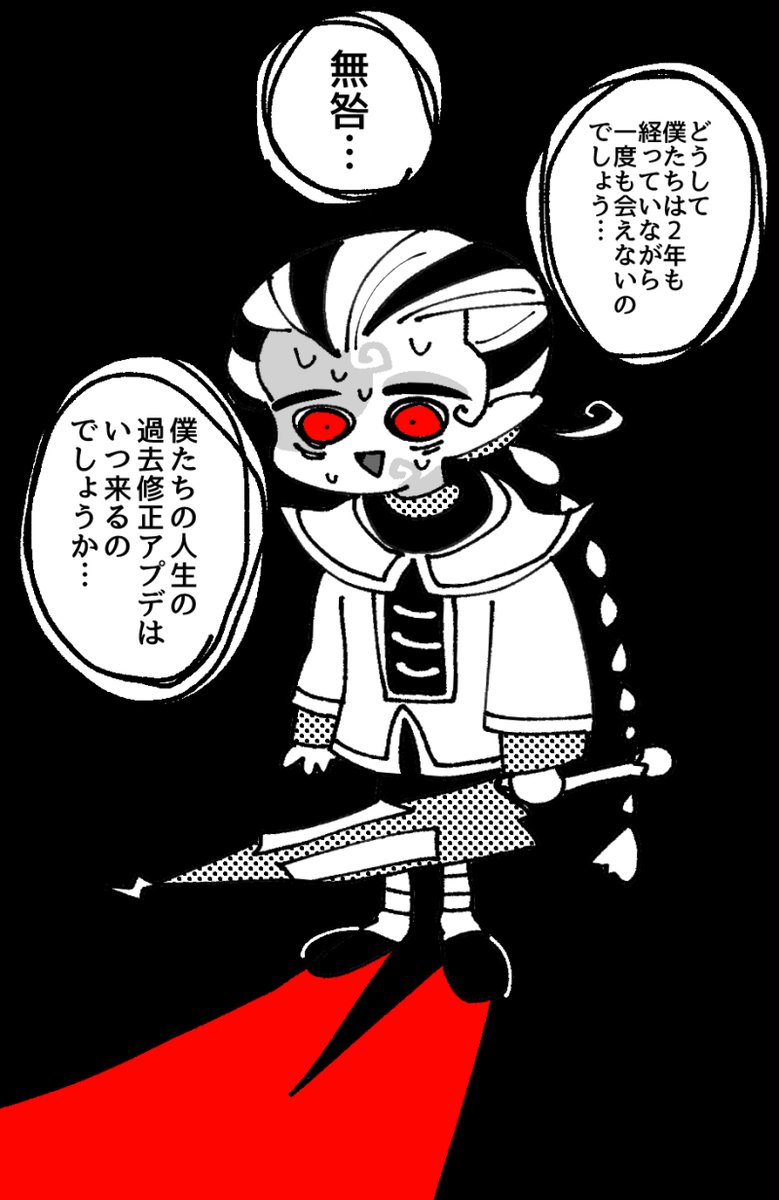 ゆるして ひよこちゃんアヒルンバ ひよルン の漫画