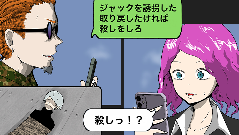 クロネコの部屋 ミステリー案内人 Ar Twitter 21 15 動画をアップします 今日の話は Line 復讐屋が挑む 暗号を解読して誘拐された人質を助け出せ T Co Kezybraozu 楽屋の方でアップしていますよ クロネコの部屋 クロネコの楽屋 ミステリー